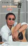 テレカ テレホンカード 吉田拓郎 オールナイトニッポン 30th Anniversary DX Y5012-0018