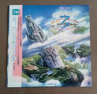 ミュージック・フロム・ハイドライド3 　LP
