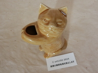 ◆益子焼 よしざわ窯 新品 花入 花瓶 猫 ねこ CAT 可愛い◆