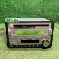 AV3-420 激安 カーステレオ SUZUKI 39101-84G00-JS9 882820028201 CD MD カセット FM/AM 本体のみ 簡易動作確認済み 中古現状品