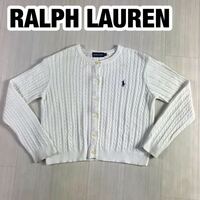 RALPH LAUREN ラルフローレン ケーブルニット キッズサイズ 110 ホワイト 子供服