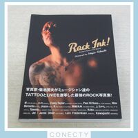 Rock Ink! ROCKER’S TATTOO NEXT ROUND 菊池茂夫★ロックインク/タトゥー/刺青★おまけ付き【J4【S1