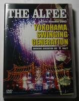 THE ALFEE アルフィー　DVD 「22nd Summer 2003 YOKOHAMA SWINGING GENERATION 」 DAY Aug.17