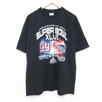 XL/古着 半袖 Tシャツ メンズ NFL ニューイングランドペイトリオッツ コットン クルーネック 黒 ブラック アメフト スーパーボウル 24mar23