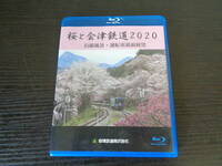 Blu-ray 桜と会津鉄道2020 中古品 管理YP-ZI-43