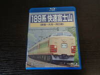 Blu-ray 189系 快速富士山 新宿～大月～河口湖 中古品 管理YP-ZI-47