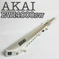 【美品】AKAI professional ウインドシンセサイザー EWI4000sw