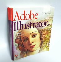 【同梱OK】 Adobe Illustrator 8.0 ユーザガイド