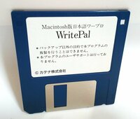 【同梱OK】 WritePal ■ 日本語ワープロソフト ■ Macintosh版