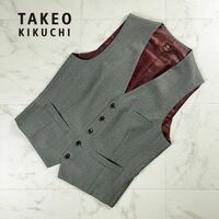 美品 TAKEO KIKUCHI タケオキクチ ストライプ ５つボタンベスト 背中切替 メンズ グレー サイズ3*NC186