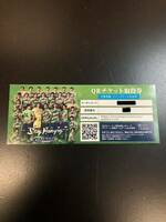 ガイナーレ鳥取 QRチケット ホームゲーム 
