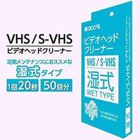accfe ビデオデッキ ビデオ ヘッドクリーナー クリーナー 湿式 クリーニングテープ 湿式タイプ VHS 197