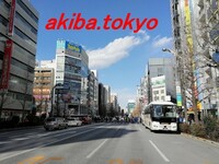 [akiba.tokyo] 希少ドメイン！ 世界の秋葉原のドメイン名です！ 訪日外国人向けポータルサイトに最適！ 価格等相談可!