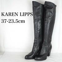 EB4995*KAREN LIPPS*カレンリップス*レディースロングブーツ*37-23.5cm*黒