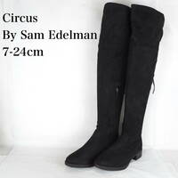 EB4996*Circus By Sam Edelman*レディースニーハイブーツ7-24cm*黒