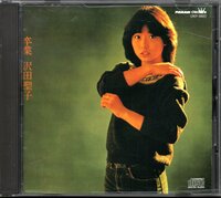 【中古CD】沢田聖子/卒業/93年盤