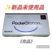 【新品未使用/完品・送料無料】ソニー/SONY　プレイステーション/PlayStation　ポケットステーション/PocketStation　ホワイト　SCPH-4000