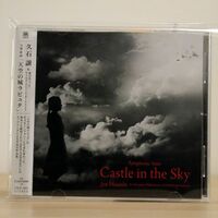 久石譲/交響組曲「天空の城ラピュタ」/ユニバーサル ミュージック UMCK1605 CD □