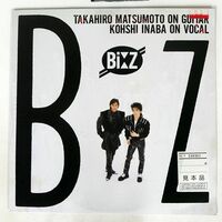 見本盤 B.Z./ST/AIR RAL8861 LP