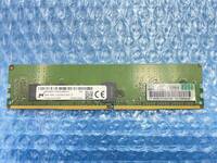 #2189 Micron DDR4-2933 1Rx8 PC4-23400 ECC REG 8GB 保証付き MTA9ASF1G72PZ-2G9E1UI