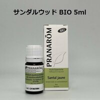 【即決】サンダルウッド BIO 5ml プラナロム PRANAROM アロマ 精油　(S)