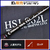【人気モデル】スミス オフショアスティック HSJ-S62L SMITH Offshore Stick スピニングロッド ジギング フルソリッドカーボン (KKR_O1)