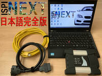 BMW 2024年3月版 SSD 正規版セットアップ 日本語完全版 テスター ディーラー 診断機 ICOM NEXT ISTA＋ ISTA-P コーディング 故障診断 ミニ