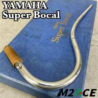 YAMAHA　ヤマハ ファゴット用スーパーボーカル SuperBocal 管楽器 PN1 テーパーPタイプ ノーマルピッチ