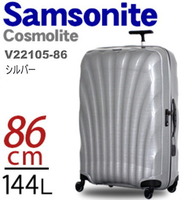 【送料無料】サムソナイト スーツケース 大型 特大 LLサイズ Samsonite コスモライト V22105-86 144L 軽量 大容量 シルバー 並行輸入品M681