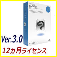 【12ヵ月ライセンス】CLIP STUDIO PAINT EX 3.0【クリップスタジオ最新版】