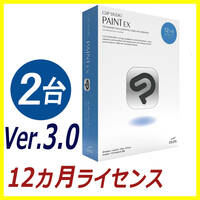 【2デバイス 12ヵ月ライセンス】CLIP STUDIO PAINT EX 3.0【クリップスタジオ最新版】