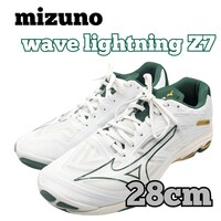 美品 MIZUNO バレーボールシューズ ウェーブライトニングZ7 28cm ミズノ ホワイト グリーン