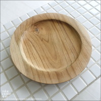 無垢材 丸プレート20cm 取り皿 小皿 パンプレート 木製食器 木の皿 ウッドディッシュ プレート お皿 洋食器 チーク材