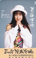 ■G25 茅ヶ崎海水浴場 1993 キャンペーンガール テレカ 1
