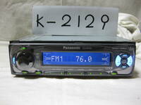 K-2129　Panasonic　パナソニック　CQ-M3100D　MDLP　AUX　1Dサイズ　MDデッキ　故障品