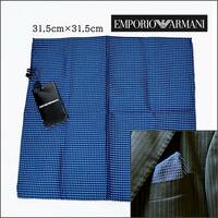 送料無料 新品未使用 エンポリオ アルマーニ ポケットチーフ EMPORIO ARMANI ドット柄 シルク100％ ダークブルー フランス製 縦横31.5cm 