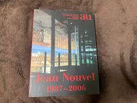 a＋u建築と都市 Jean Nouvel 