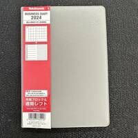 ナカヤバシ　ビジネスダイアリー2024　レフト／B6／グレー スケジュール手帳 システム手帳 FQ1433