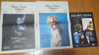 Blue Note Tokyo jam Vol.227 228 AVISHAI COHEN TRIO アヴィシャイ・コーエン MARISA MONTE マリーザ・モンチ