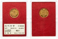 旧2円金貨　明治3年(1870)　極美品+　財務・美品A