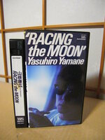 ★山根康広 VHS／Live & Documentary【RACING the MOON】★