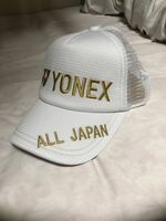 限定　超限定品　 最新　オールジャパン　ALL JAPAN　YONEX　ヨネックス　限定キャップ 　2023夏　ホワイト　　大会会場限定