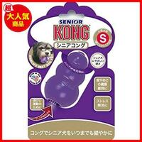 ★S★ (コング) 犬用おもちゃ シニアコング S サイズ