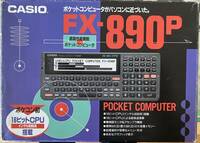 CASIO FX-890P ポケットコンピュータ 箱付き 簡易的に動作確認済 現状渡し 中古