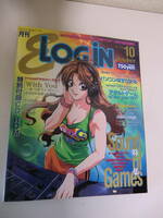 超レア品★月刊　LoGiN 1998年10月号　CD-ROMは無し