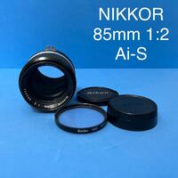 【1円スタート】Nikon NIKKOR 85mm f=2 Ai-S 単焦点レンズ　カメラレンズ Fマウント　ニコン　レンズ　キャップフィルター付き【1スタ】