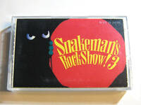  スネークマン・ロック・ショウ! 3 暗闇でドッキリ カセットテープ