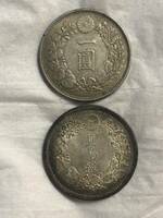 一円銀貨 2枚まとめ売り　一圓銀貨 日本古銭 古銭 銀貨 竜 貨幣 旧貨幣　アンティーク コイン