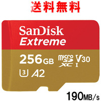 新品未使用 マイクロSDカード 256GB サンディスク 190mb/s Extreme 高速 送料無料 sandisk microSDカード ニンテンドースイッチに 即決