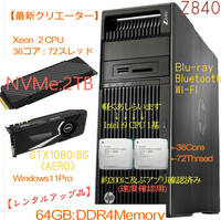 【最強伝説】Z840(36コア72スレッド) NVMe M.2:SSD:2TB HDD:1TB 64GBメモリ GTX1080 AERO 8G